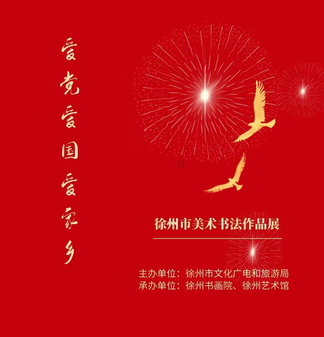 逃离幽灵之森